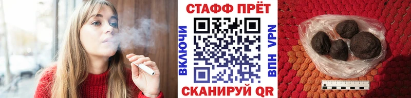 Купить наркотик Алейск ГАШ Cocaine A PVP Меф мяу мяу
