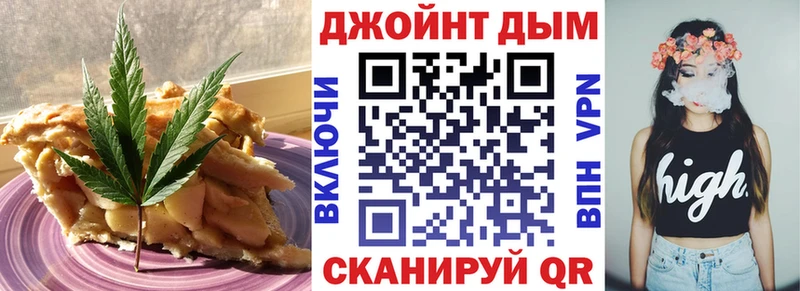 Canna-Cookies марихуана  Алейск 