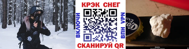 Cocaine 99%  кракен ТОР  Алейск 