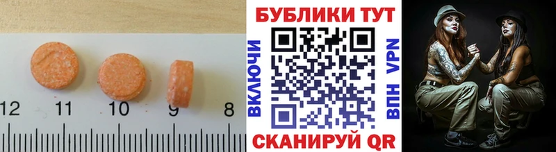 закладки  Алейск  ЭКСТАЗИ mix 