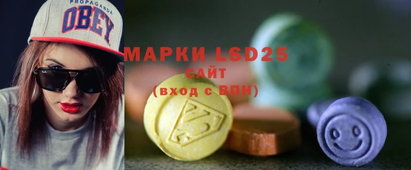 мяу мяу кристалл Абинск