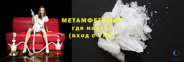 скорость mdpv Абдулино
