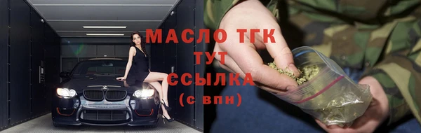 мяу мяу кристалл Абинск
