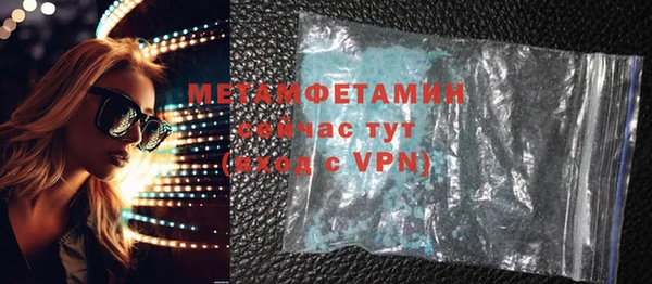 скорость mdpv Абдулино