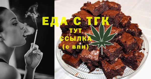 каннабис Абаза