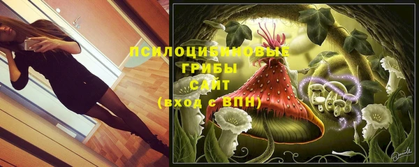 мяу мяу кристалл Абинск
