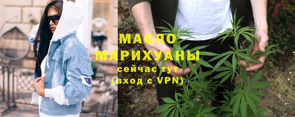 мяу мяу кристалл Абинск