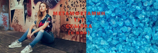 скорость mdpv Абдулино