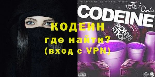 мяу мяу кристалл Абинск