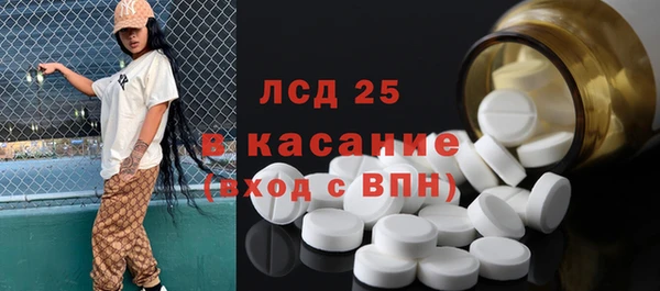 мяу мяу кристалл Абинск