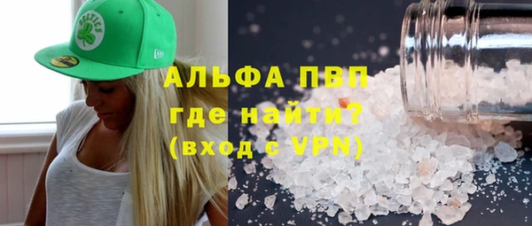 скорость mdpv Абдулино