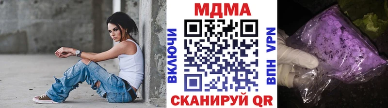 что такое наркотик  Алейск  MDMA молли 