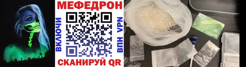 МЕФ  Алейск