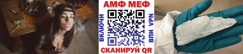 Метамфетамин кристалл  Алейск 