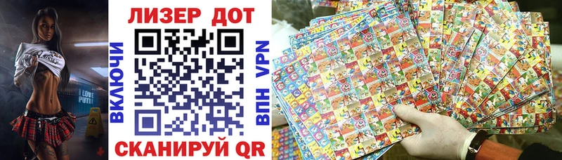 Наркотические марки 1,5мг  даркнет сайт  Алейск 