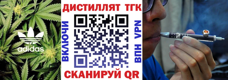 гидра вход цены наркотик Алейск это как зайти Дистиллят ТГК жижа